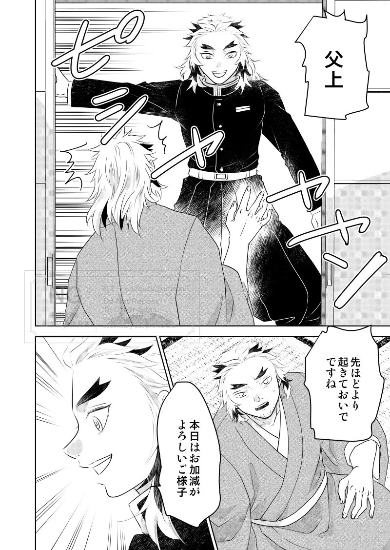 🌼すずらん@2/8西2ノ78b (@suzu_kimetsu) / Posts / X