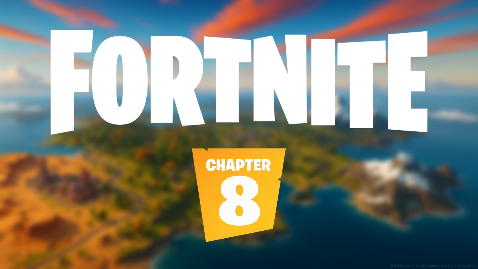 Fortnite Info | Green fox on X: 
