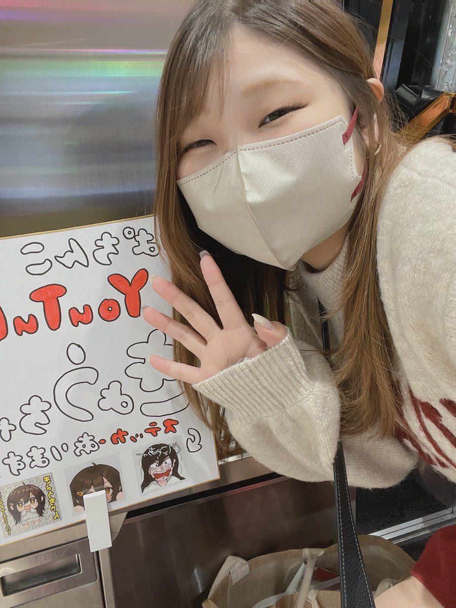 きょうちゃん@YouTube (@pachi_coco9) / Posts / X