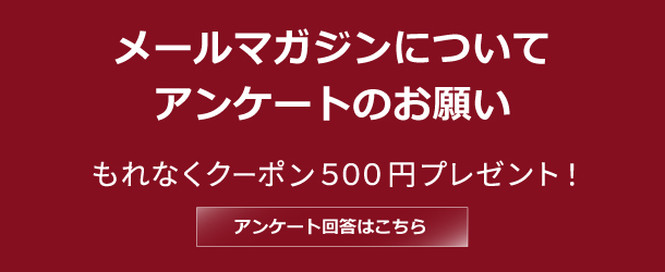 tilelife's tweet photo. 新年最初のメールマガジン配信しましたー！

今回はメルマガに関するアンケートを実施いたします！
全10問で簡単な内容ですので、お気軽にご意見をお聞かせください♪

→アンケート回答でクーポンをプレゼント !
https://t.co/R1dsEsRSAR
#メールマガジン
#タイル
#アンケート https://t.co/wWqf5X9DbV
