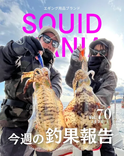 JpnSquid19680's tweet photo. ／        
5日更新 📢✨
釣果報告vol.69✨🦑
＼             

 Instagramの投稿はこちら👇
https://t.co/uCCf0XGgGF

☆シェアも嬉しいです！            
 #エギング #アオリイカ #スクイッドマニア #スクマニファン #スクマニ #ワイルドチェイス #squidmania https://t.co/yGOThINKDn