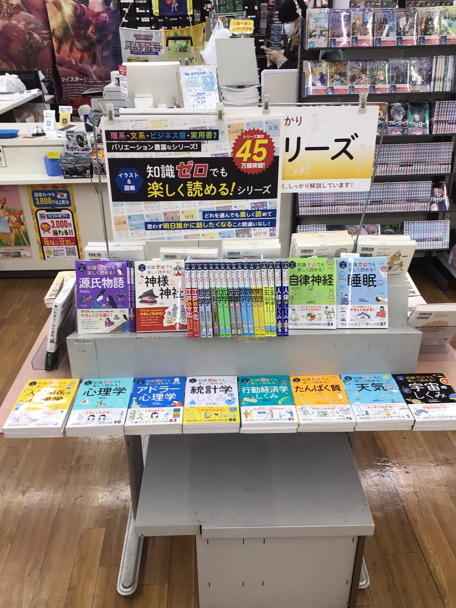 宮脇書店特典 宮脇書店特典 宮脇書店特典 宮脇書店オンラインストア