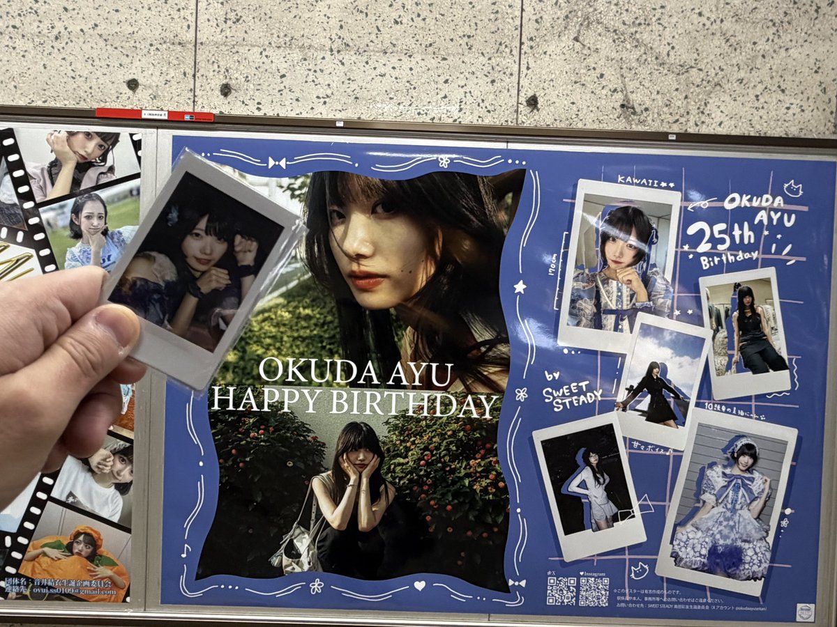 奥田彩友生誕祭2026 #すいすて #奥田彩友