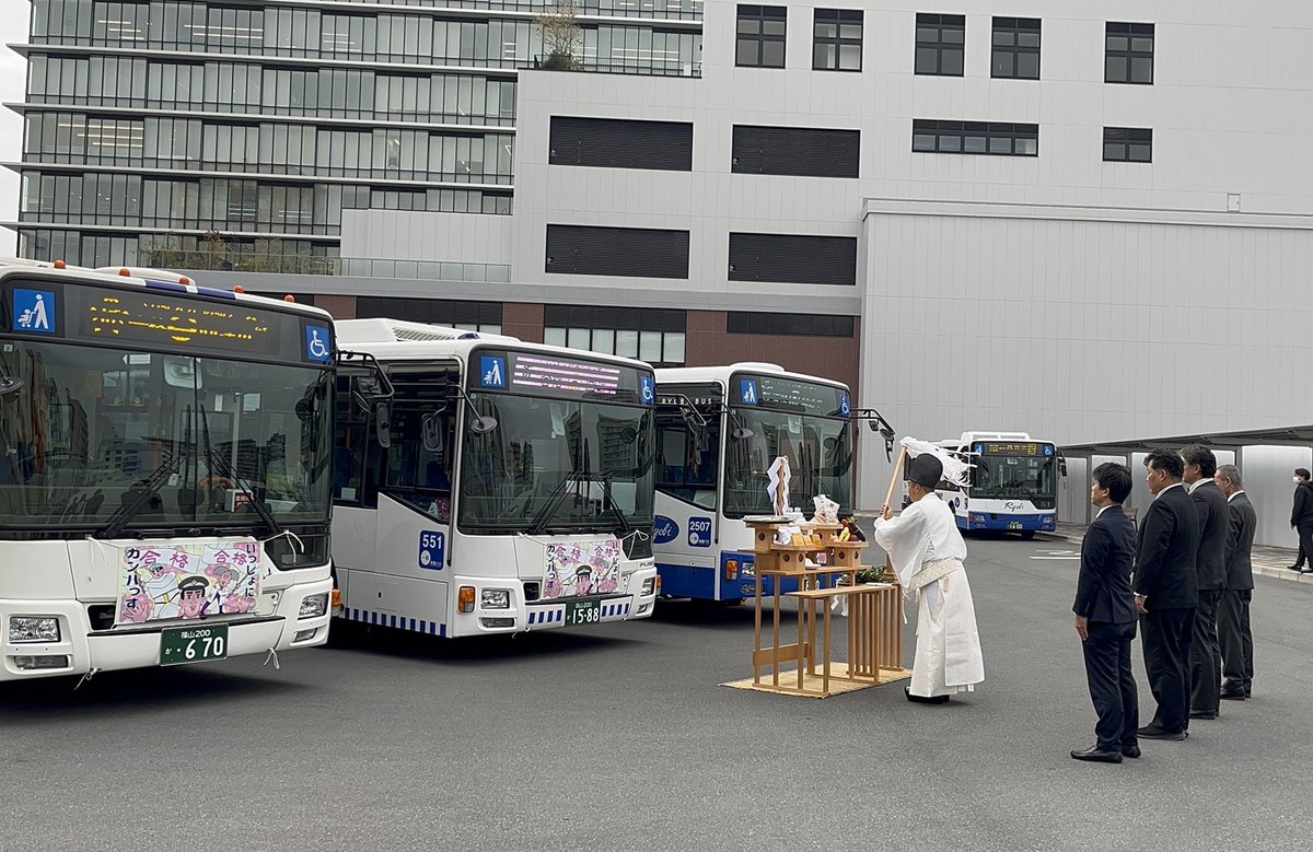 両備グループ公式 (@GroupRyobi) / Posts / X