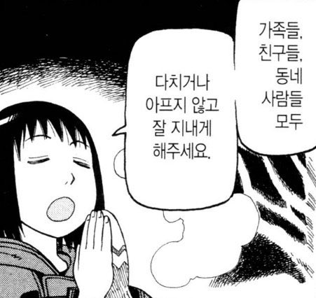 안녕하세요, 카페 후르츠 입니다 🌳

후르츠는 10시부터 (마지막 18:30)
따뜻하고 포근한 공간으로 열어두겠습니다 🍄‍🟫

날씨가 무척 추워요 •• ! 모두 건강 유의하시고
어디서든 개운한 하루 보내시길 바라요 🍅