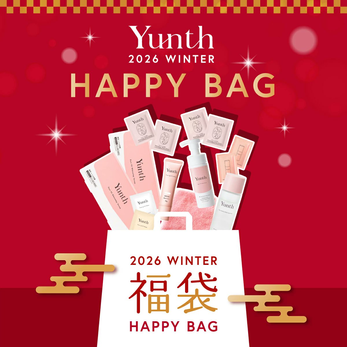 Yunth (ユンス) 本日開封 Yunth-ユンス- (@yunth__official) / Posts / X