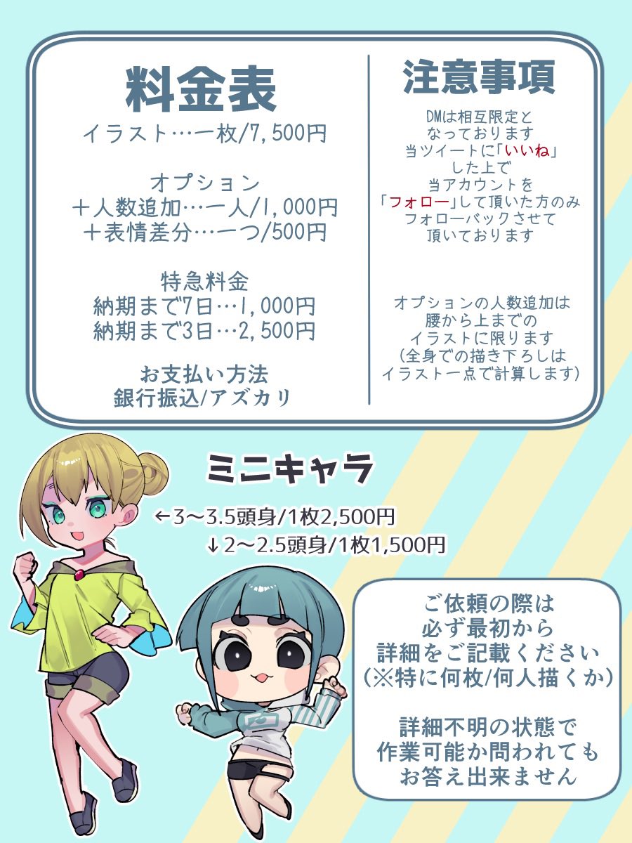 あざらし太郎 (@azatarou_h) / Posts / X