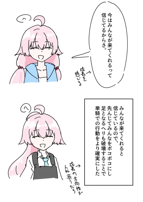ガチで多忙がやばいから再掲で済ます人 
