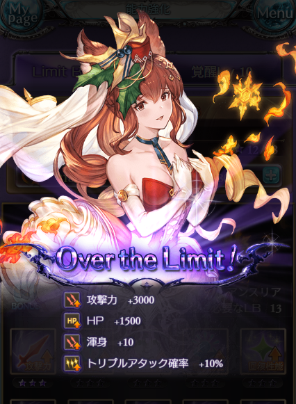 クワトロ【GBF】quwatoro (@quwatoro_gbf) / Posts / X