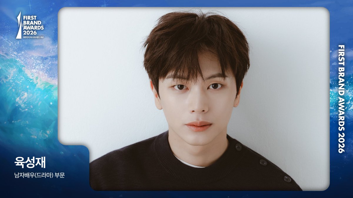 🏆 2026 대한민국 퍼스트브랜드 대상 🏆
<남성보컬 부문 2년 연속> #이창섭
<남자배우(드라마) 부문> #육성재

꺅 축하해~~~💐💝💖