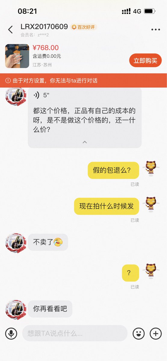 venn221's tweet photo. 闲鱼闭坑指南之APM首饰
前两天给内人挑选礼物，刚好选了apm的四叶草手链，���奇心的我去闲鱼搜了下，价格满天飞，主要介绍的是韩国代购，五折，可以绑定手机号的这样的产品，如果你是有需求，一定要去线下专卖店购买，因为说韩国代购的一律假，这个牌子全球统一价，无任何优惠，关键有的还是百次好评… https://t.co/BusacUPAUx