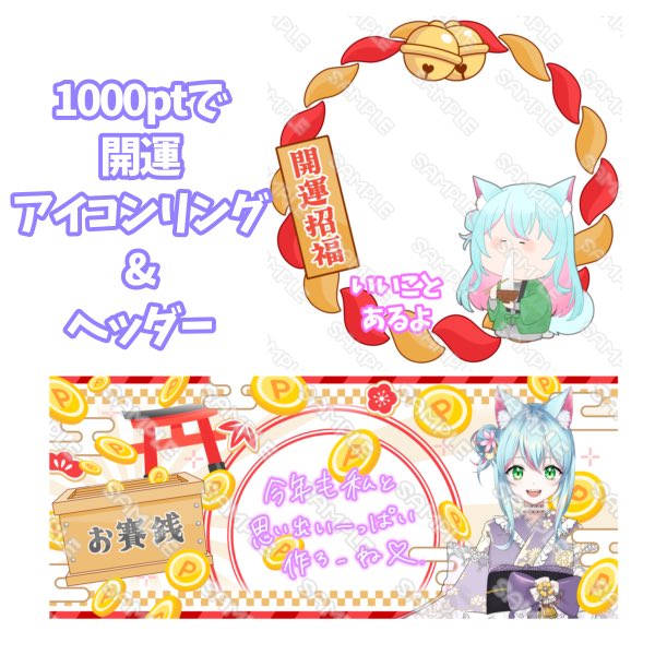 さおりんさん確認用パールアカシア 3/20撮影現品！≪