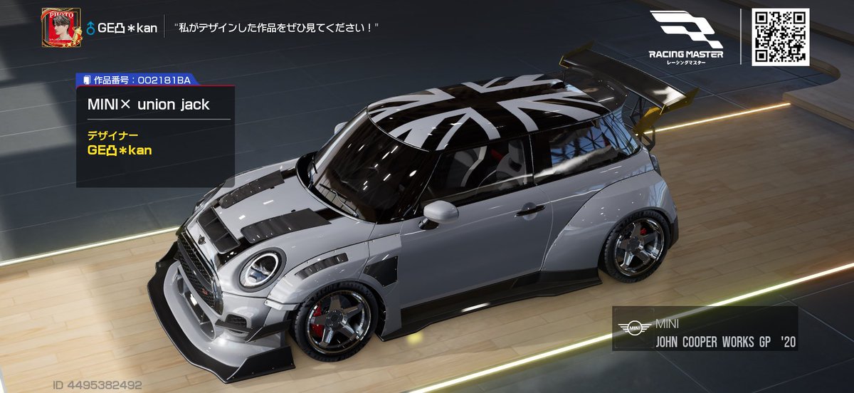 頑張りますページ 画像 No.11/11] ニンジャZX-6Rを3馬力以上パワーアップ！ イカヅチ政府