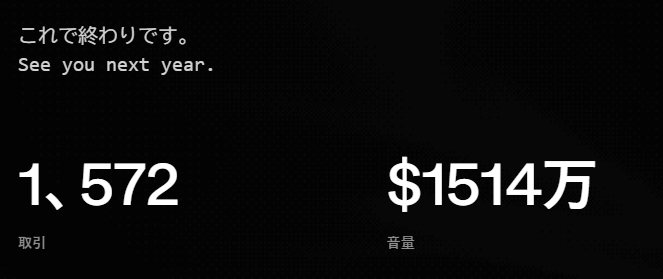 kasou0077's tweet image. hyperdashのぞいてみた
キャンペーンで報酬がもらえる？かもしれないとのこと

ここからどう展開していくのだろうか(*'ω'*)

#hyperdash
#pvptrade