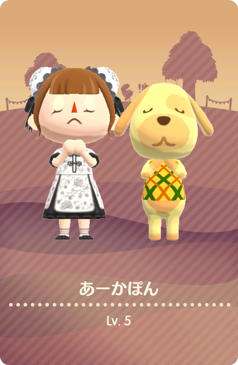 a__kapon's tweet photo. #マイキャンパーカード
#ポケ森コンプリート

昨晩始めました😂昔無料時代にちょろっとはしてた記憶がありますが、よろしくお願い致します🎍🍒 https://t.co/ZHMPD0pRDH