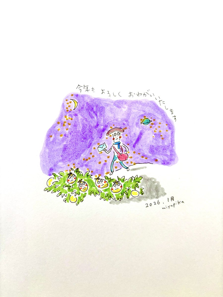 miyupika1's tweet photo. #キノコ　#イラスト https://t.co/af0MkbBwBe