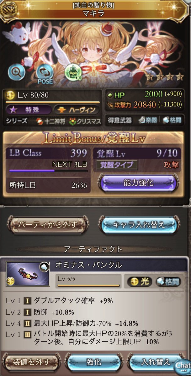 kazu (@kazu88769471) / Posts / X