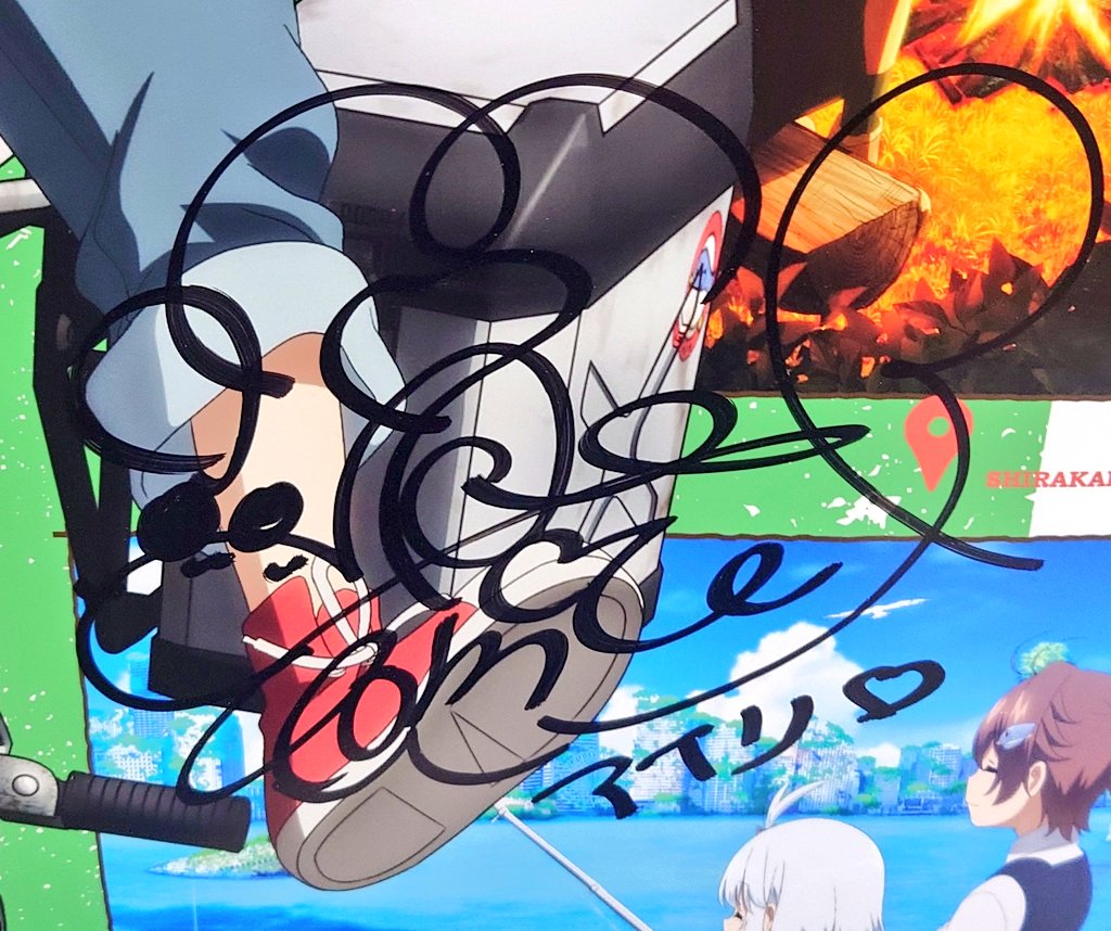 puru_sakae ここのポスターもサイン入り。