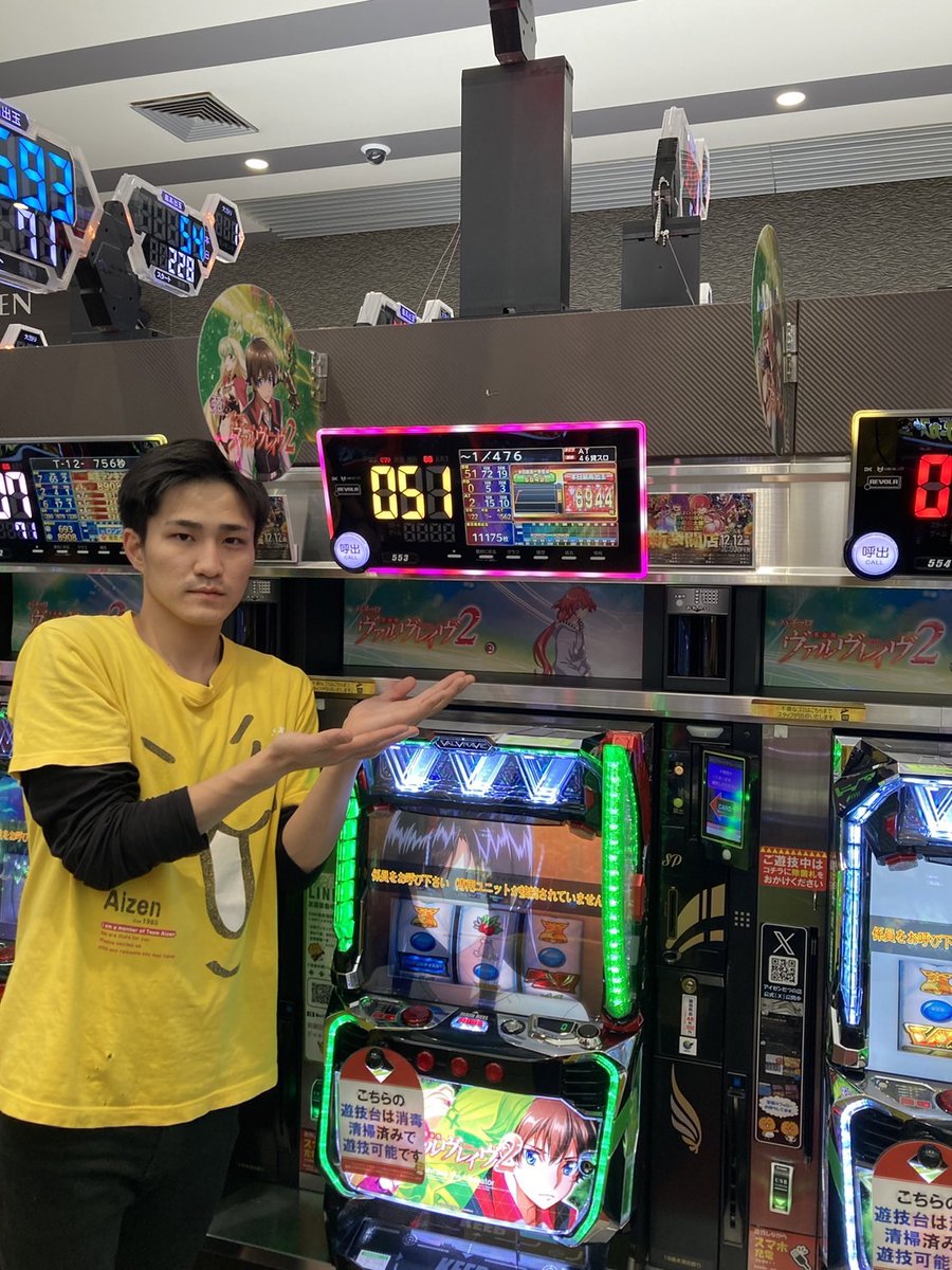 🏆1月5日最終ランキング🏆 💙4パチ💙 1️⃣215 P大海物語5 40050pt