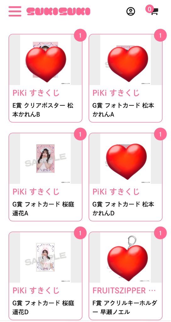 同賞の松本かれんちゃんと交換希望です🙋🏻‍♀️🙋🏻‍♀️ 譲る