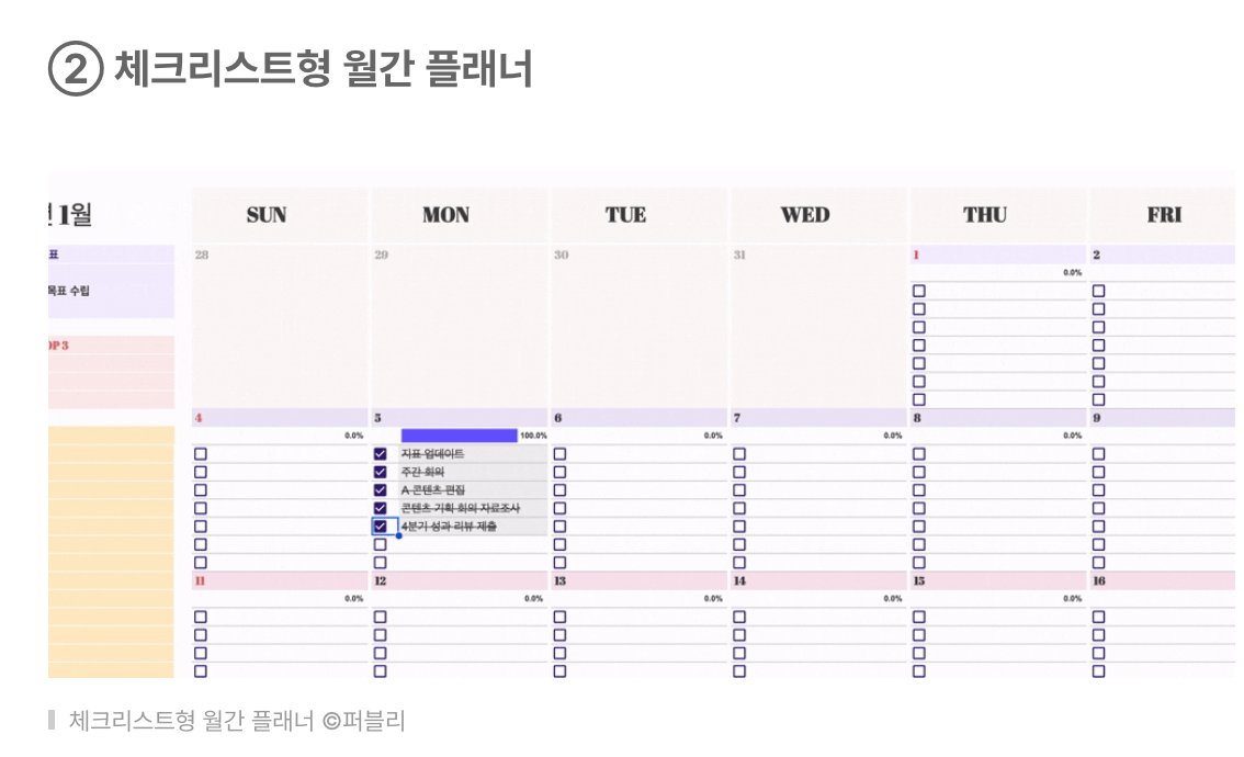 퍼블리 | PUBLY tweet media