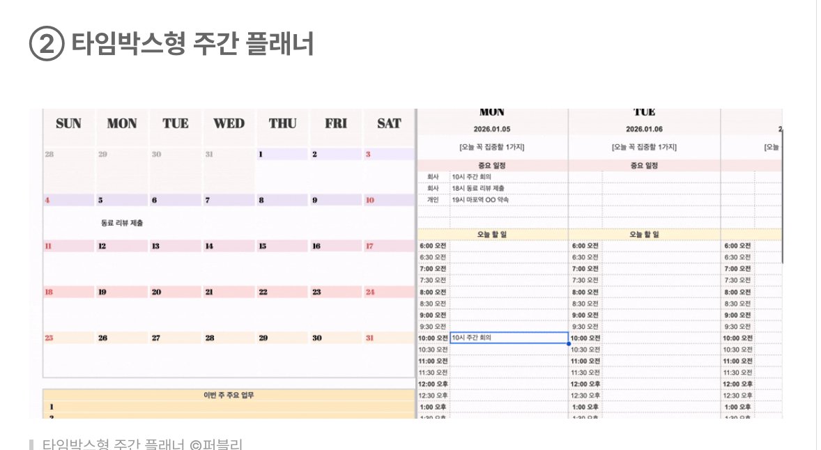 퍼블리 | PUBLY tweet media