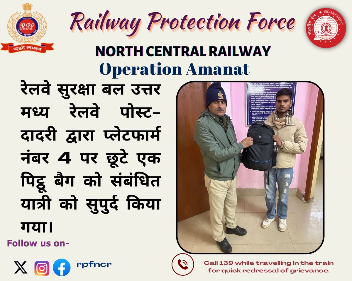 RPF NCR tweet media