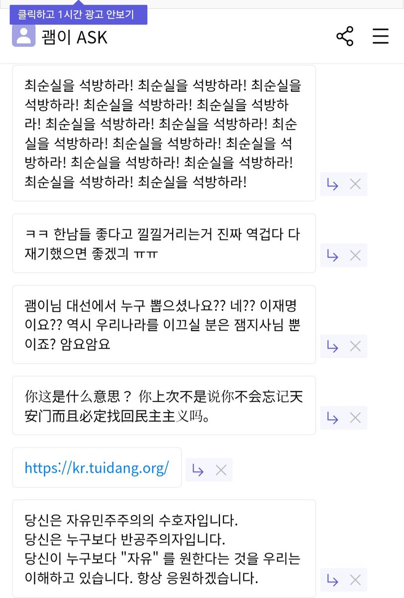 페이스북 해킹/비실명 ☆텔𝐔𝐁𝐓𝐂𝟗𝟗☆알바몬사업자 id.pde