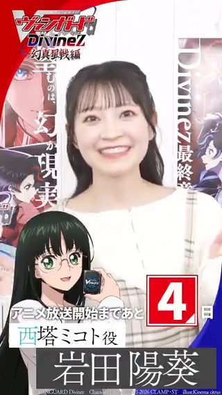 カードファイト!! ヴァンガード公式 (@cfvanguard_PR) / Posts / X