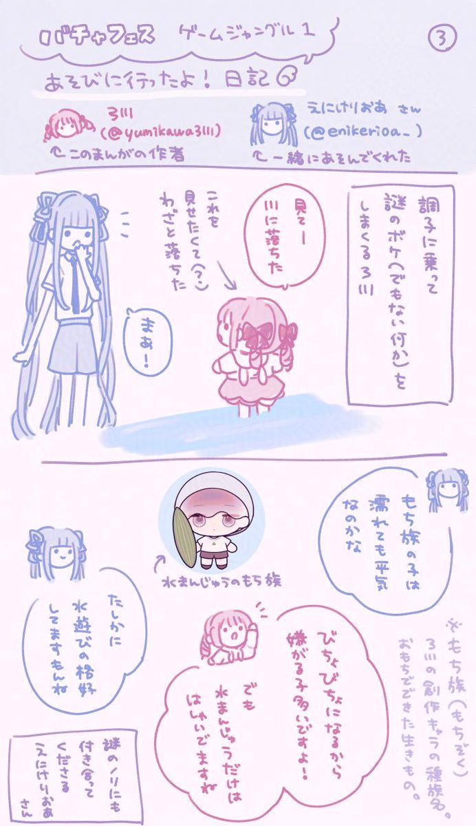 🏹川（壁打ち） tweet media