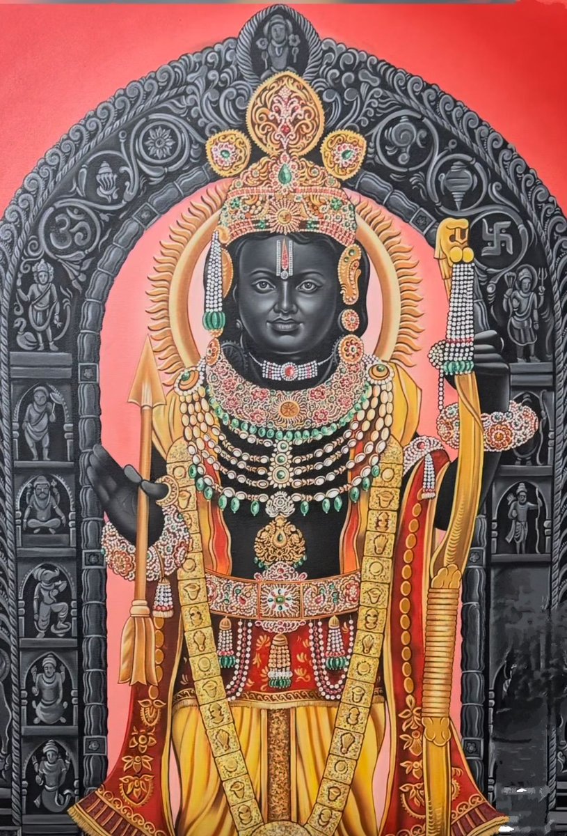 बोलिए सियावर रामचंद्र की जय