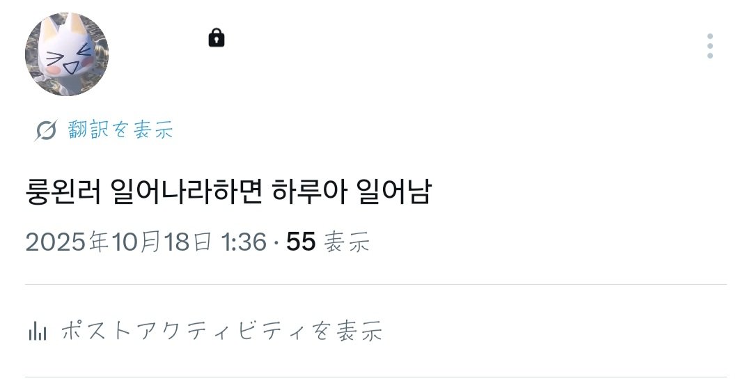 백하 (@iixxerry) on Twitter photo 