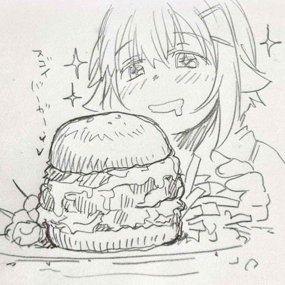 #これを見た人は去年の1月の画像を貼る 