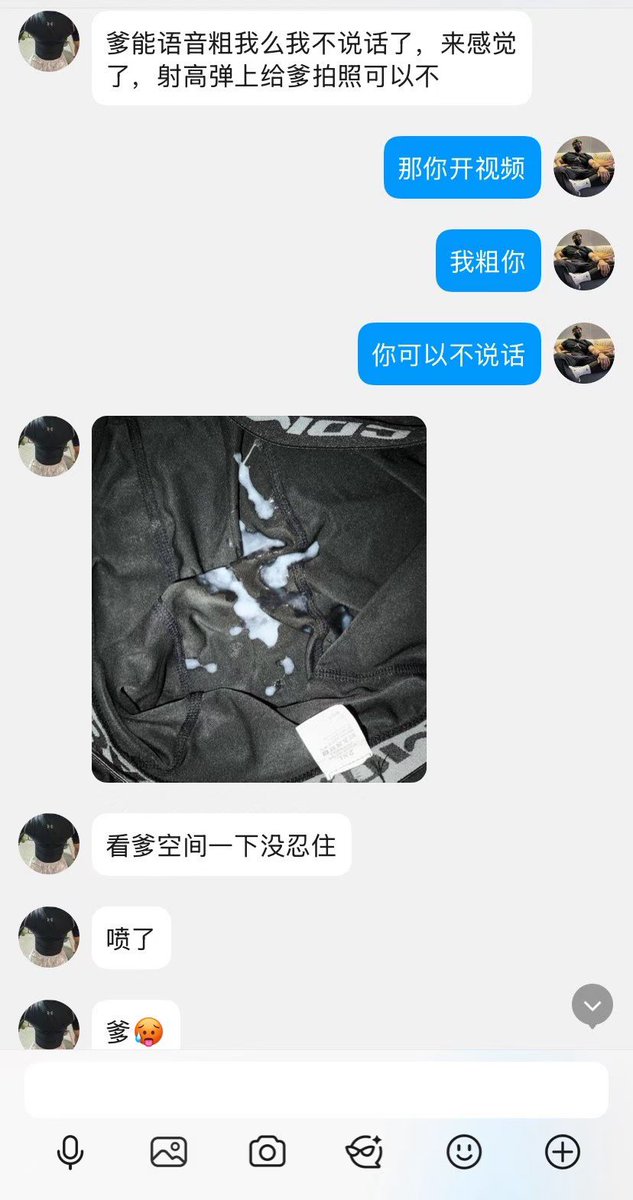 雷sir 小爷是攻 tweet media