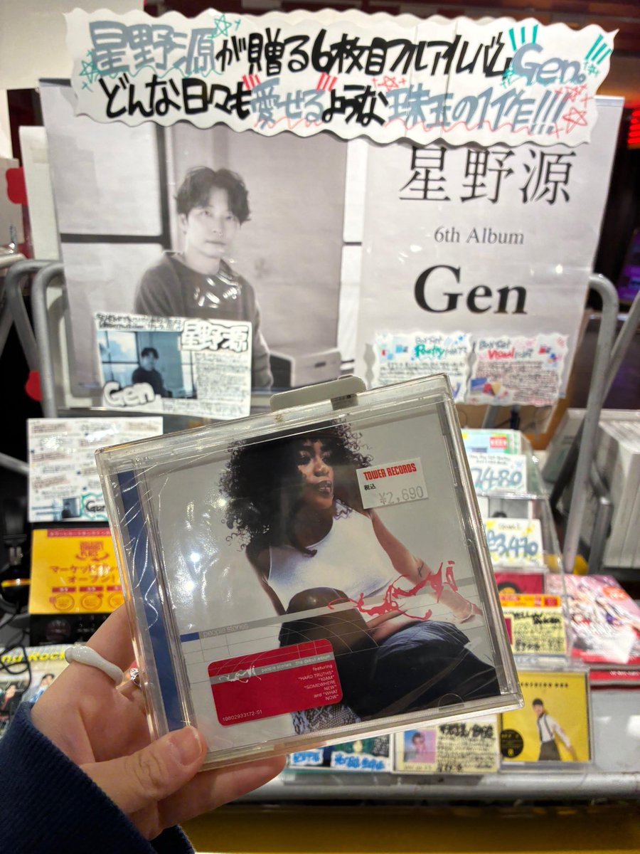 星野源】 6th AL『Gen』 大好評発売中💫 ⑨Memoriesの客演も務める UMI