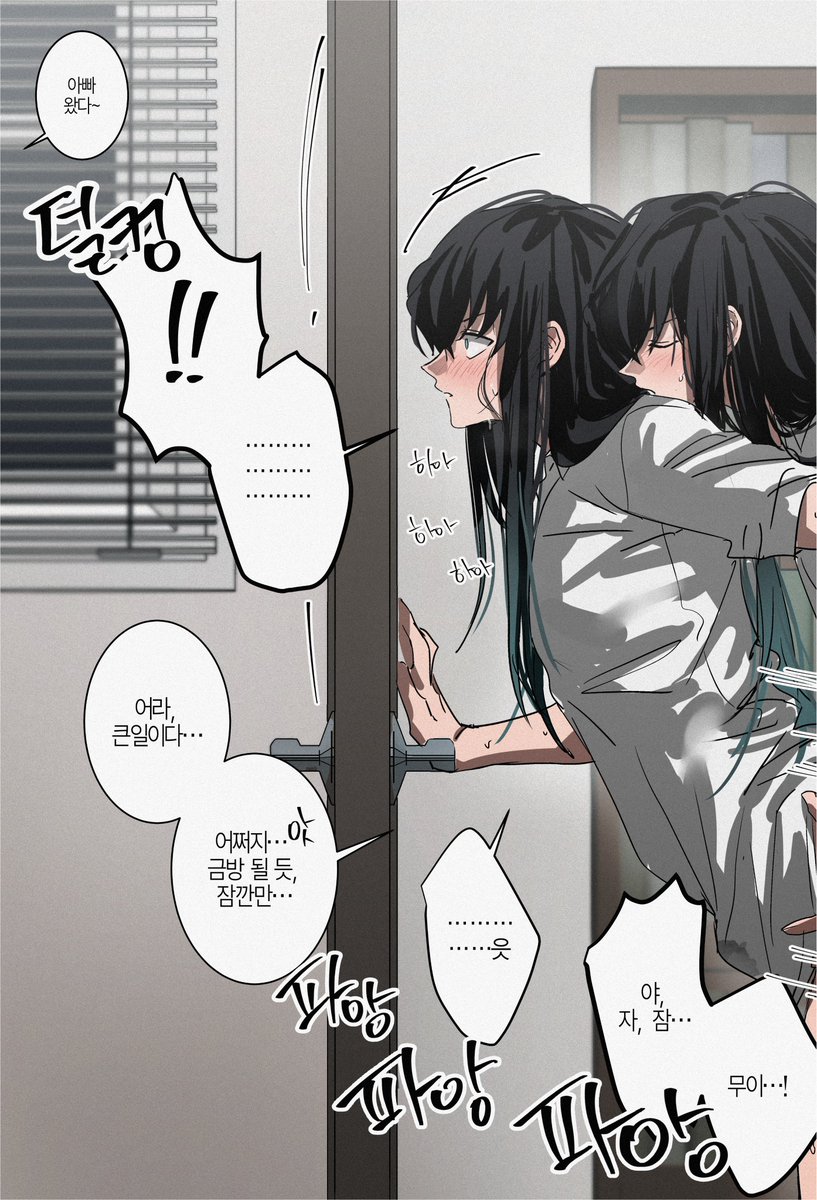 ura (@_urara0408) on Twitter photo 