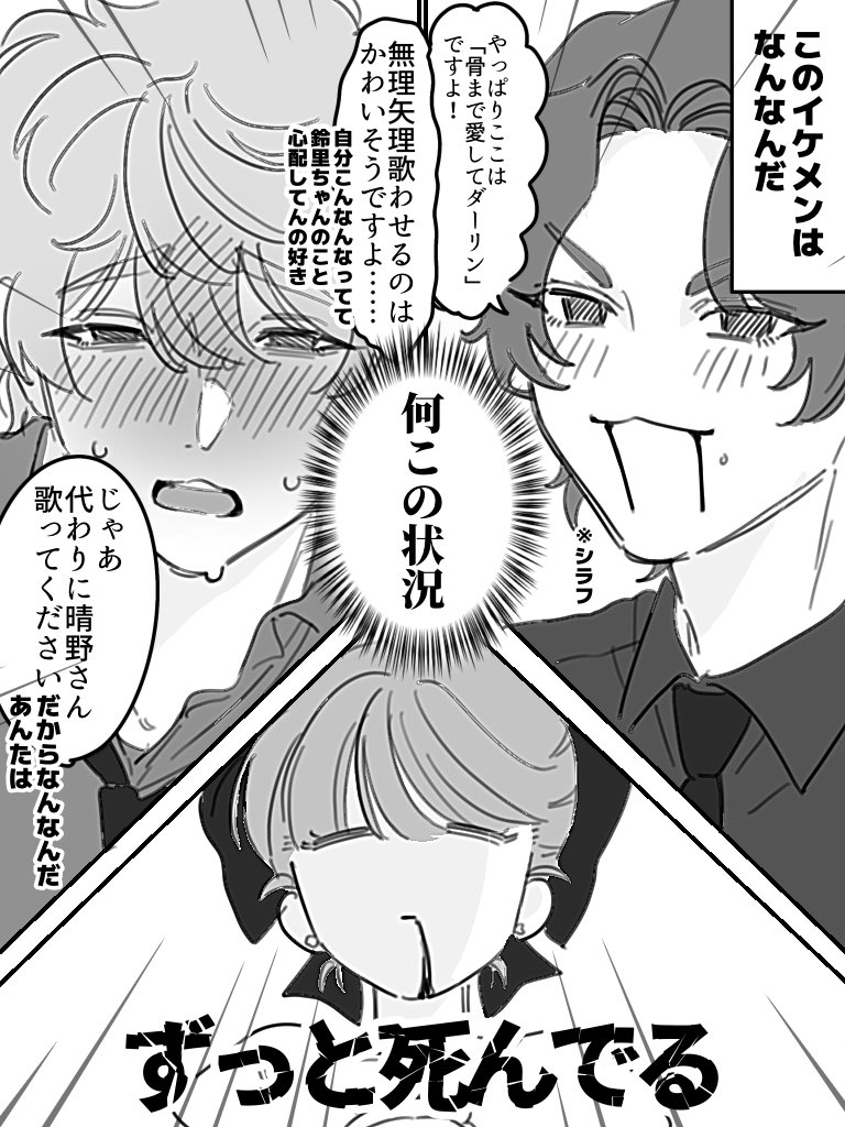 マジでコレすぎる好き