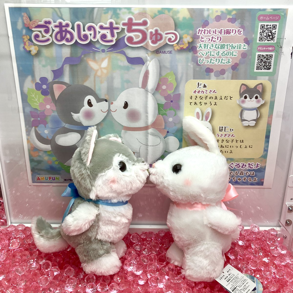 タイトーオンラインクレーン（タイクレ） (@Taito_Olcrane) / Posts / X