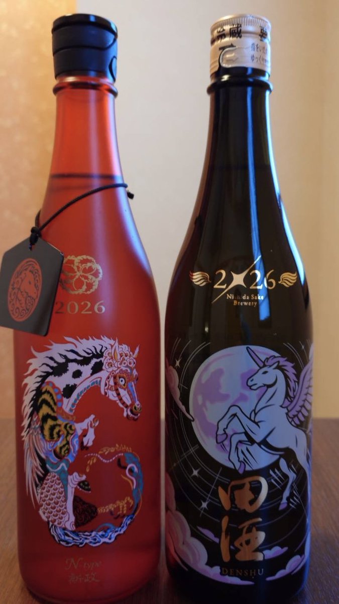 🎍 干支ボトル2026｜数量限定 🎍 本日よりご提供スタート致します