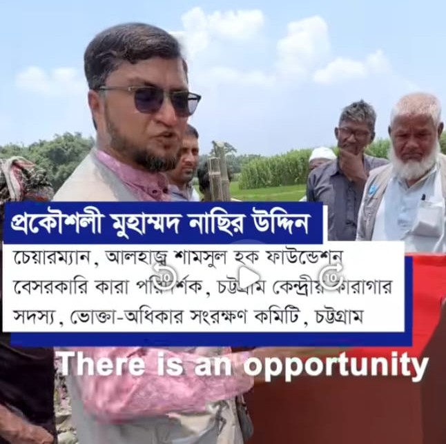probirbidhan's tweet image. Chittagong-based #Jamaat leader Mohammed Nasir Uddin (right) is seen with #Hefazat leader and Lashkar-e-Tayyiba operative Mufti Harun Izhar. 

Nasir is building a mosque and madrasa in Sunsari, #Nepal, to spread #jihad in the Hindu-majority country with the help of the Bangladesh…