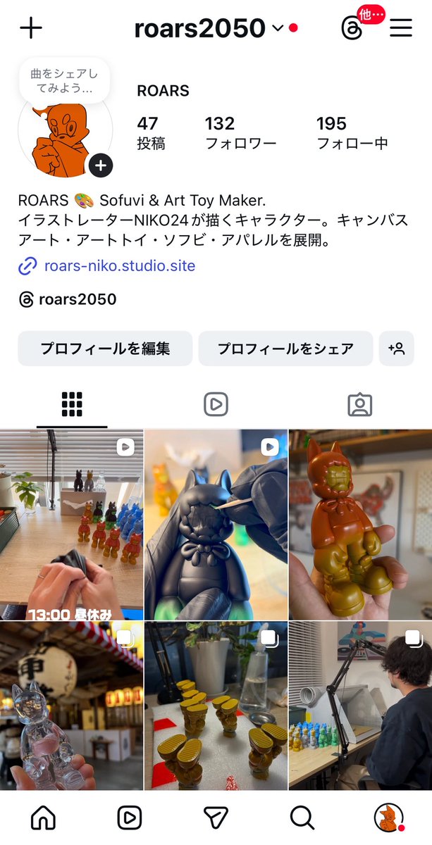 NIKO24🇯🇵 アニメ制作中🎥 tweet media