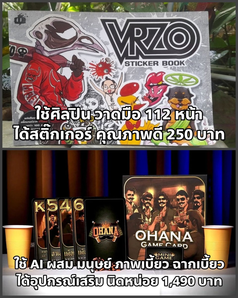 SP_5703's tweet image. ขอขยี้ต่อหน่อย หมั่นไส้
#Ohana