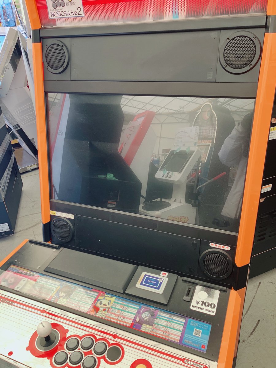 ナムコアーケードゲーム機（引き取り限定） fuginabape