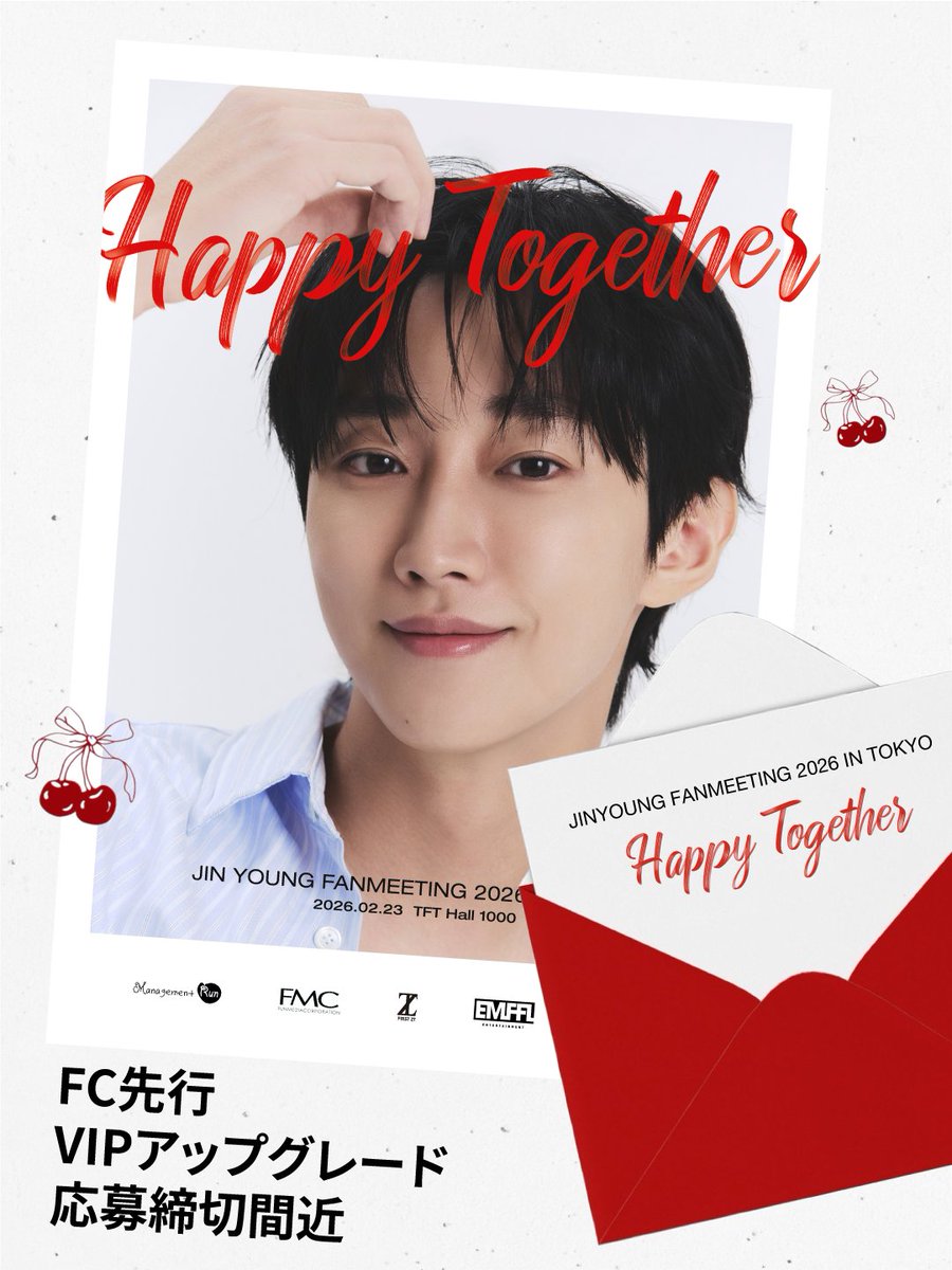 JINYOUNG JAPAN OFFICIAL (@jp_jinyoung) / Posts / X