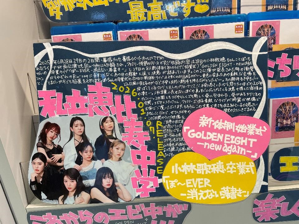 ♦Happy☆ページ（お届け午前中） 推し色デザイン_縦】POP_オレンジ | Cheering AD