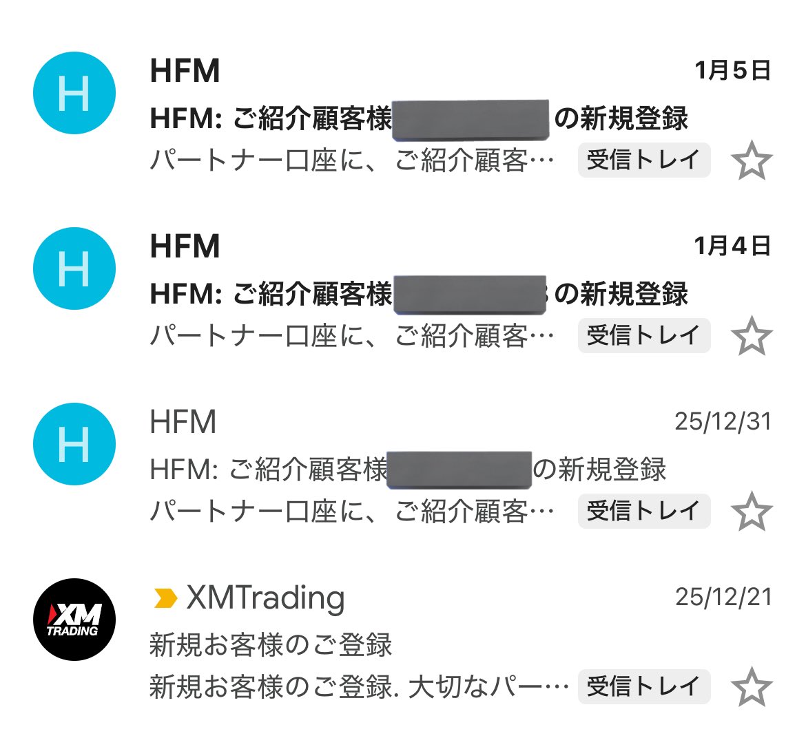 fxfreeea315's tweet photo. この年末年始にかけて、新規のユーザー様が口座開設とEAのご利用希望をくださりました^ ^

あまり発信できていませんでしたが、長く発信や稼働を続けていることが評価いただけたのでしょうか。

こうやってご希望いただけるのはありがたい限りです💡 https://t.co/KjgjeH5tJb