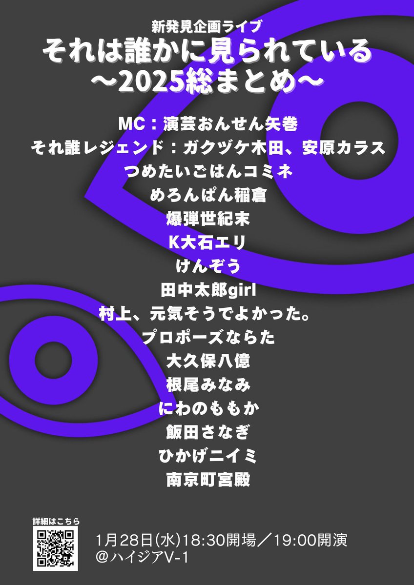 girl （田中太郎）🤓 (@ZyGrm24772) / Posts / X