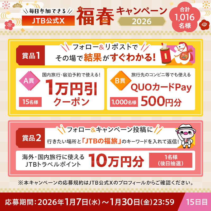 polopolo (@polopol63813714) / Posts / X