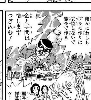 そういや両さんよくプラモとかの精密作業の時に片目ルーペ?みたいなん付けてるけど、
プラモガチ勢の人とかはこゆの使ってんのかな 