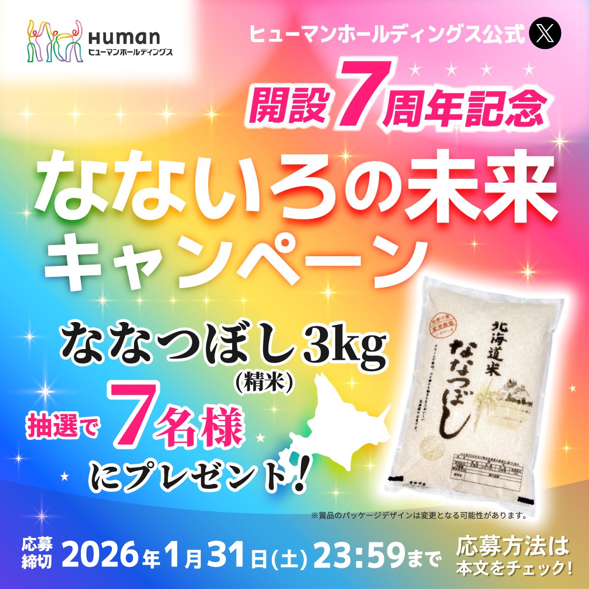 ⚡️o'ᆺ'o⚡️無言取引失礼します。 ⚡️o'ᆺ'o⚡️無言取引失礼します。 ⚡️o'ᆺ'o⚡️無言取引失礼し